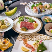 日本料理 空海 別亭のおすすめ料理2