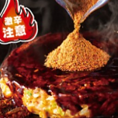 【激辛注意】魚だし辛辛お好み焼き