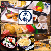 魚勝浜名湖うなぎ でしこ取扱店の詳細