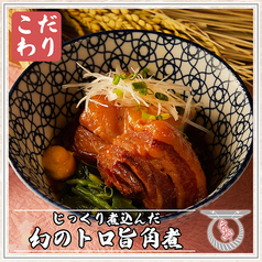 鳥居くぐり 池袋店のおすすめ料理2