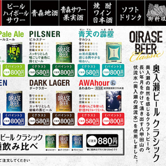 青森ねぶたワールド 三宮本店のおすすめドリンク1