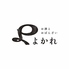 よかれのロゴ