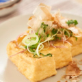 料理メニュー写真&nbsp;あつあげ豆腐　大