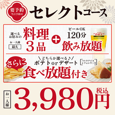 暖や 秋田大学病院前店の写真