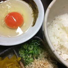 極上！卵かけご飯