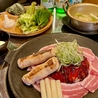 ハナムジップ 大久保通り店のおすすめポイント1
