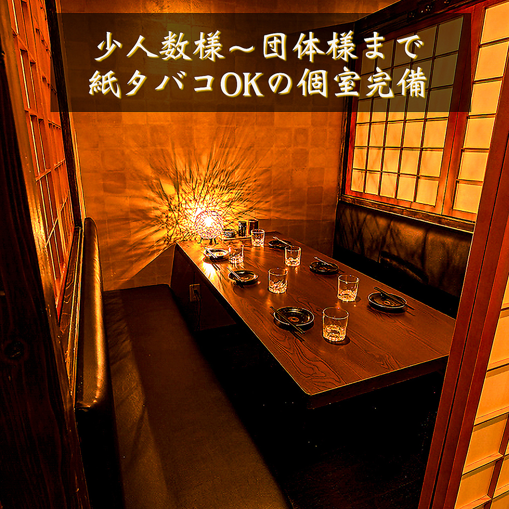 上野の居酒屋で個室・貸切パーティー【最大70名様まで利用可能】開放的な空間で全席個室♪