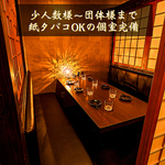 上野の居酒屋で個室・貸切パーティー【最大70名様まで利用可能】開放的な空間で全席個室♪