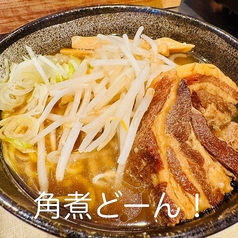 角煮ラーメン