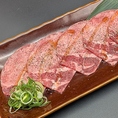 おすすめ牛塩タン！
