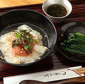 だし茶漬け専門店 山長のおすすめ料理3