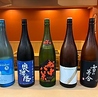地酒とおばんざい貴稀のおすすめポイント2