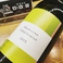 ドメーヌシャトレーゼ2015＜山梨県 シャトレーゼ勝沼ワイナリー＞★ソービニオンとセミヨンがうまくバランスのとれた綺麗なワイン。キリッとした辛口です。