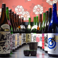 豊富な種類の日本酒や焼酎！