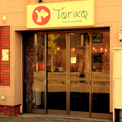 Torikoは貸切予約にもご対応可能です！20名様から貸切可能なので、まずは従業員までお気軽にご相談ください！表記されていない特設コースにもご対応可能ですので、ご予算やシチュエーションに合わせたプランを考えお客様だけのコースをご用意させて頂きます！