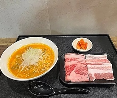 一人焼肉 ウルフ 立町店のおすすめランチ1