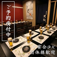 焼き鳥　寿司　肉寿司　もつ鍋　食べ飲み放題　2500円　個室居酒屋　天和　梅田店の雰囲気1