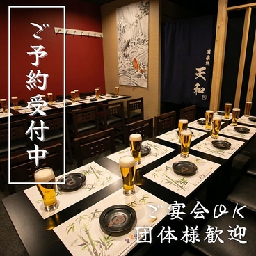 サケノマド 大阪梅田店の雰囲気1