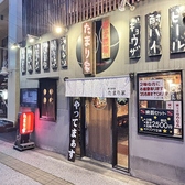 たまり家 新潟駅南店の雰囲気2