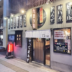 たまり家 新潟駅南店の雰囲気2