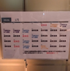 焼肉王国 モーク 東川口店のおすすめポイント1