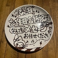 【メッセージプレート例】大切な記念日にサプライズで★出来るだけご要望にお応えします♪