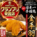 地鶏坊主 浜松駅前店のおすすめ料理1