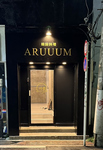 高田馬場の韓国料理なら「アルム」