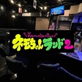 Karaoke&Bar ネモちゃんランド2の雰囲気1