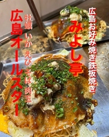 広島オールスター(牡蠣、イカ、エビ、九条ネギ、豚玉)