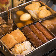 冬季限定おでん