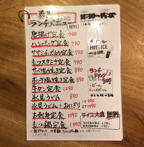 ������ �E�n ���P�J�X