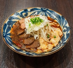 麻辣牛肉麺