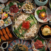 一藤 浜松町本店の写真