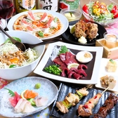 創作居酒屋 貴楽のおすすめ料理2