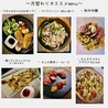 slow life dining 301 スローライフダイニング サンマルイチのおすすめポイント1