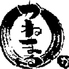焼肉のかねまる 西焼津店のロゴ