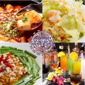 熱烈的中華 四川菜園 金山店の写真