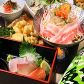 居酒屋 ひなたの写真