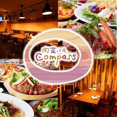 COMPASS コンパス 金山尾頭橋店の写真