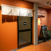 ジンギスカンともつ鍋の店 南部八炉の雰囲気3