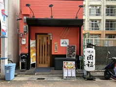 焼肉　肉福の雰囲気3