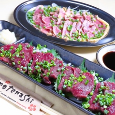 モツキングのコース写真