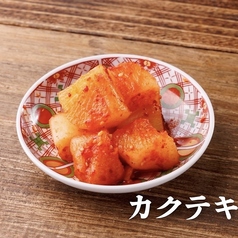 カクテキ