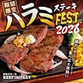 ビーフインパクト 函館昭和店のおすすめ料理1