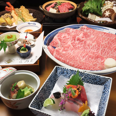 日本料理きのとみの特集写真
