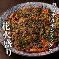 秩父ホルモン焼肉まる助 霞ケ関店のおすすめ料理1