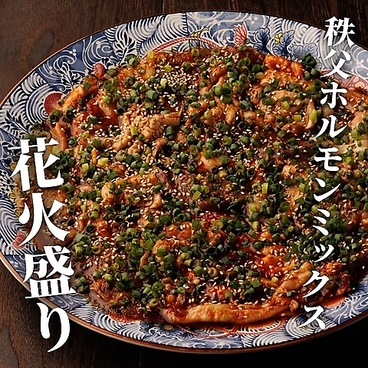 秩父ホルモン焼肉まる助 霞ケ関店のおすすめ料理1