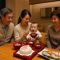 長寿祝い・七五三・慶事・接待にも最適なコースご用意♪