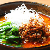 楊家将のおすすめ料理2